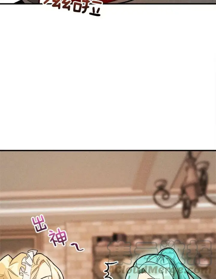 漫画《皇家厨师小姐》6.初试牛刀第49张图
