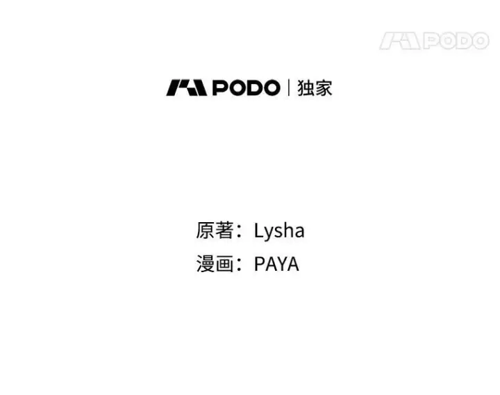 漫画《皇家厨师小姐》6.初试牛刀第5张图