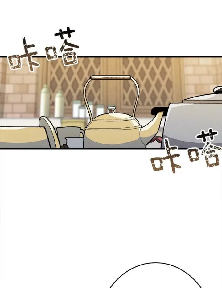 漫画《皇家厨师小姐》6.初试牛刀第6张图