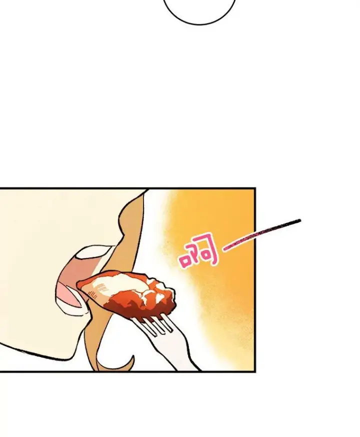 漫画《皇家厨师小姐》6.初试牛刀第66张图