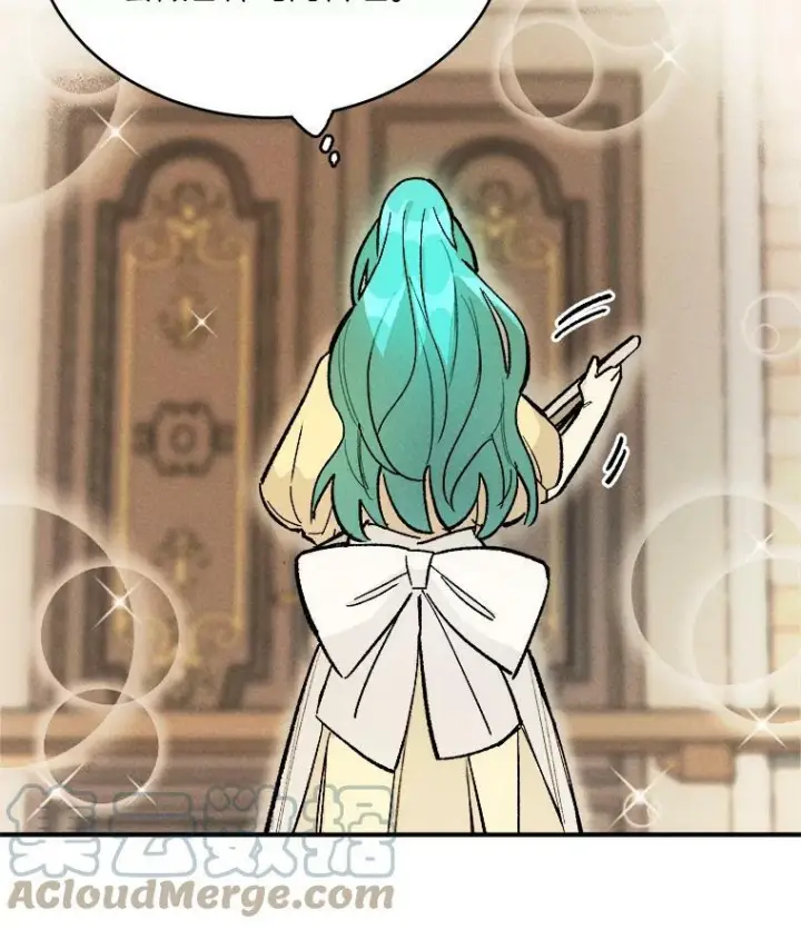 漫画《皇家厨师小姐》6.初试牛刀第73张图