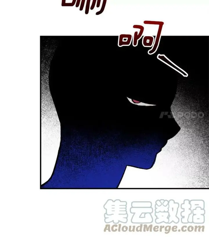 漫画《皇家厨师小姐》6.初试牛刀第82张图