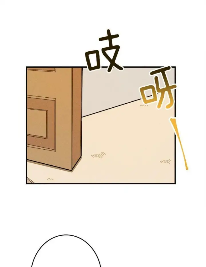 漫画《皇家厨师小姐》6.初试牛刀第83张图