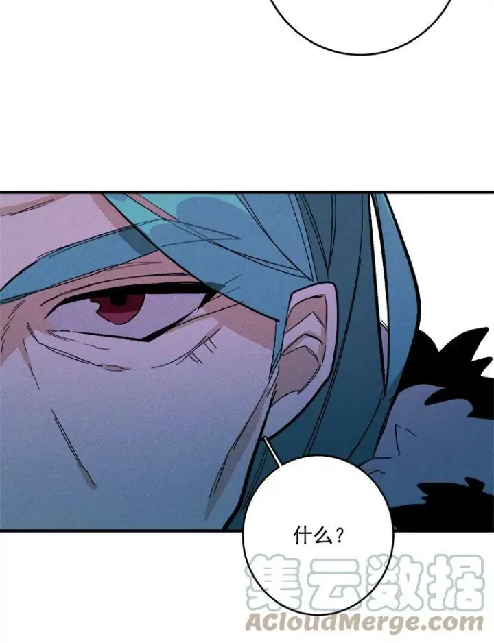 漫画《皇家厨师小姐》7.她变了第28张图