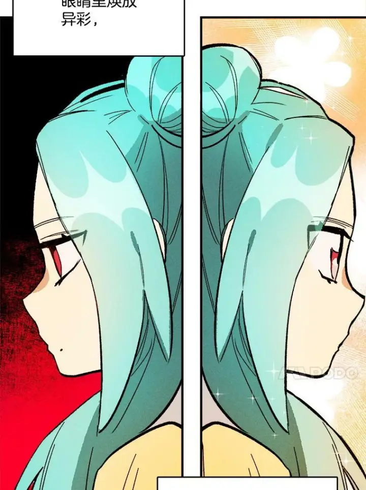 漫画《皇家厨师小姐》7.她变了第35张图