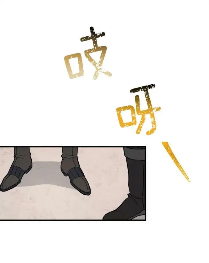 漫画《皇家厨师小姐》7.她变了第38张图