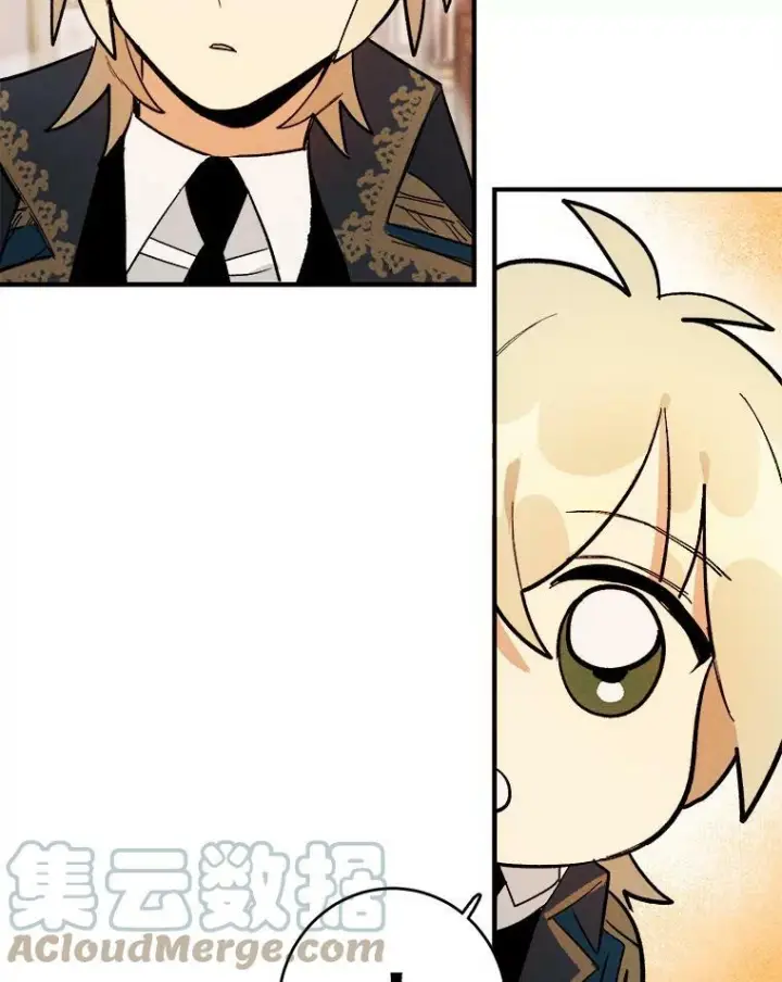 漫画《皇家厨师小姐》7.她变了第43张图