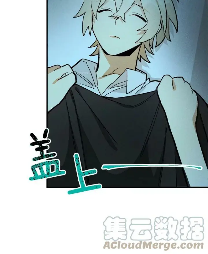 漫画《皇家厨师小姐》7.她变了第67张图