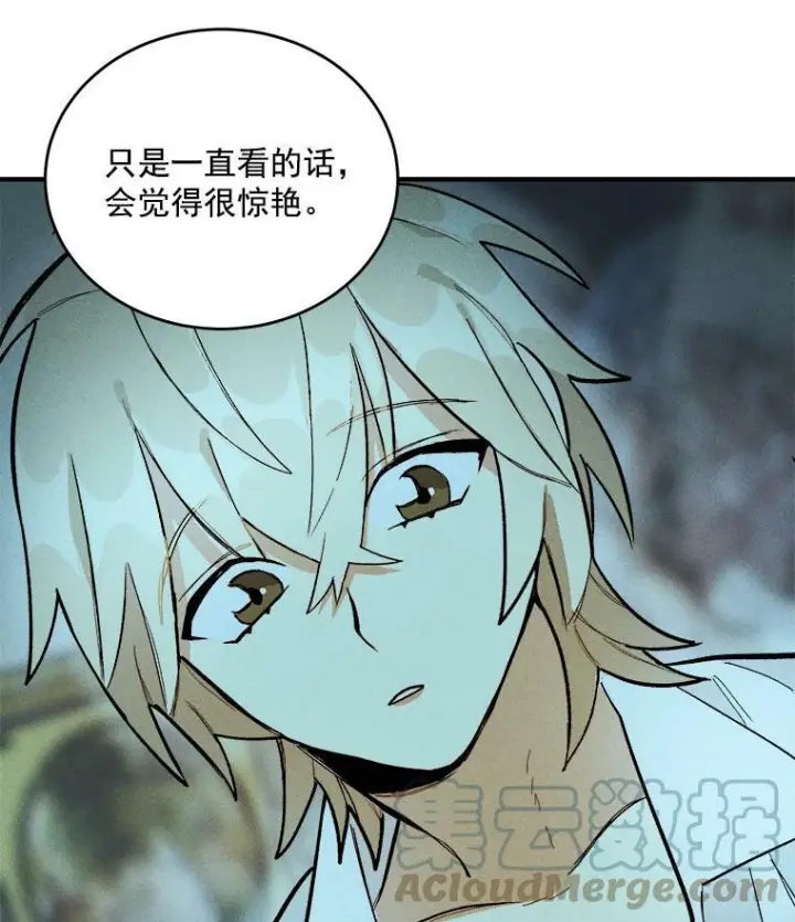 漫画《皇家厨师小姐》8.炸鸡效应第13张图