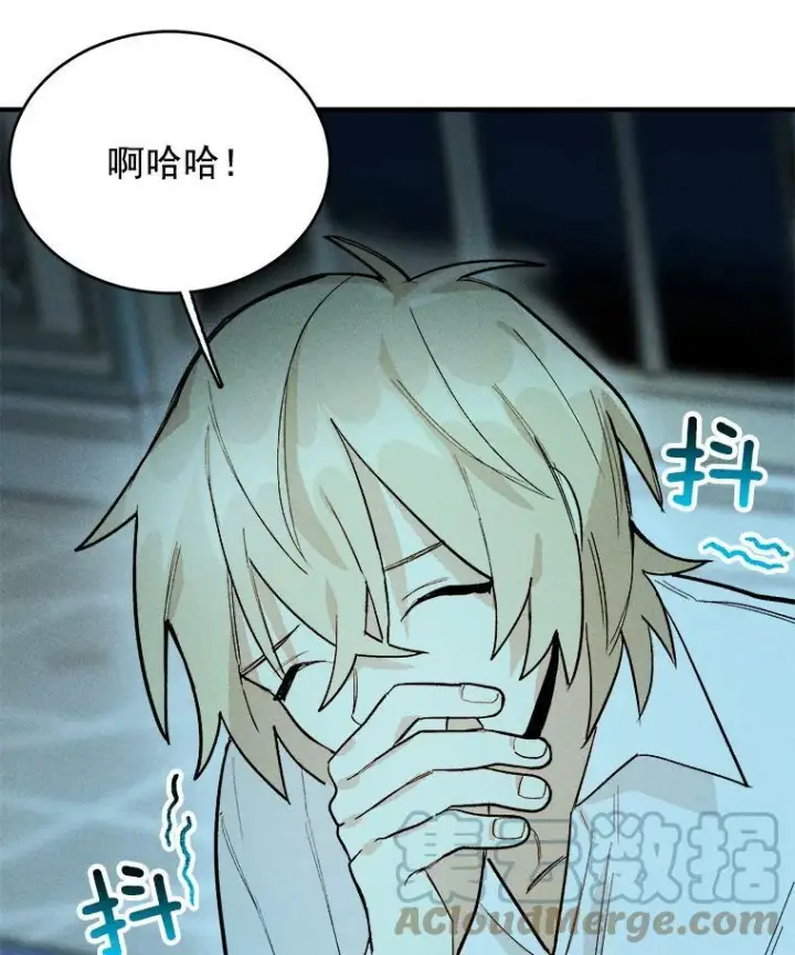 漫画《皇家厨师小姐》8.炸鸡效应第16张图