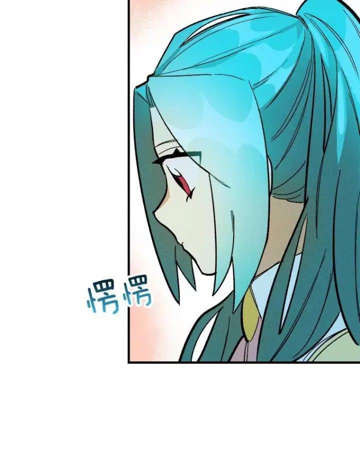 漫画《皇家厨师小姐》8.炸鸡效应第26张图