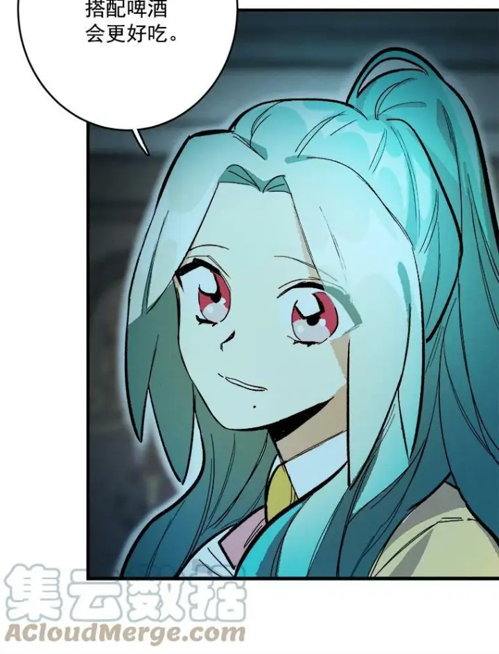 漫画《皇家厨师小姐》8.炸鸡效应第31张图