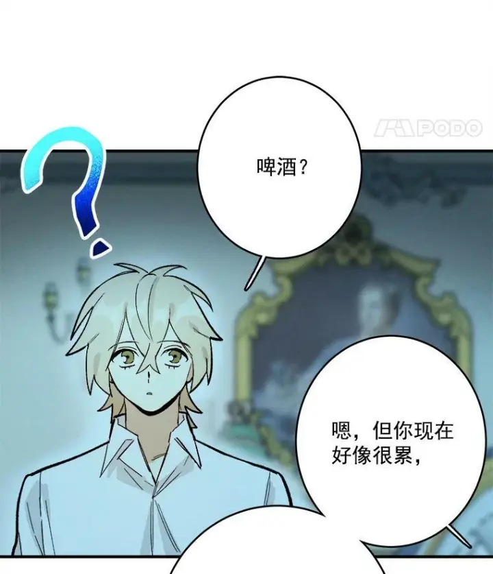 漫画《皇家厨师小姐》8.炸鸡效应第32张图