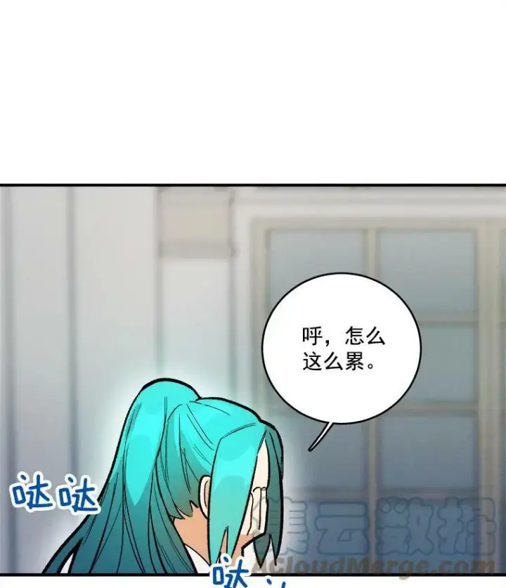 漫画《皇家厨师小姐》8.炸鸡效应第34张图