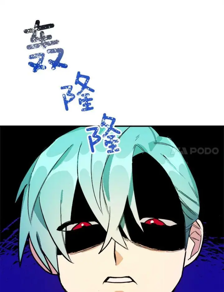 漫画《皇家厨师小姐》8.炸鸡效应第39张图