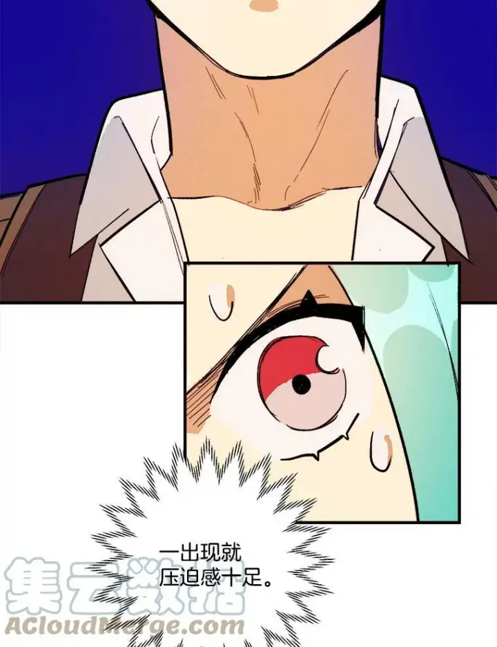 漫画《皇家厨师小姐》8.炸鸡效应第40张图