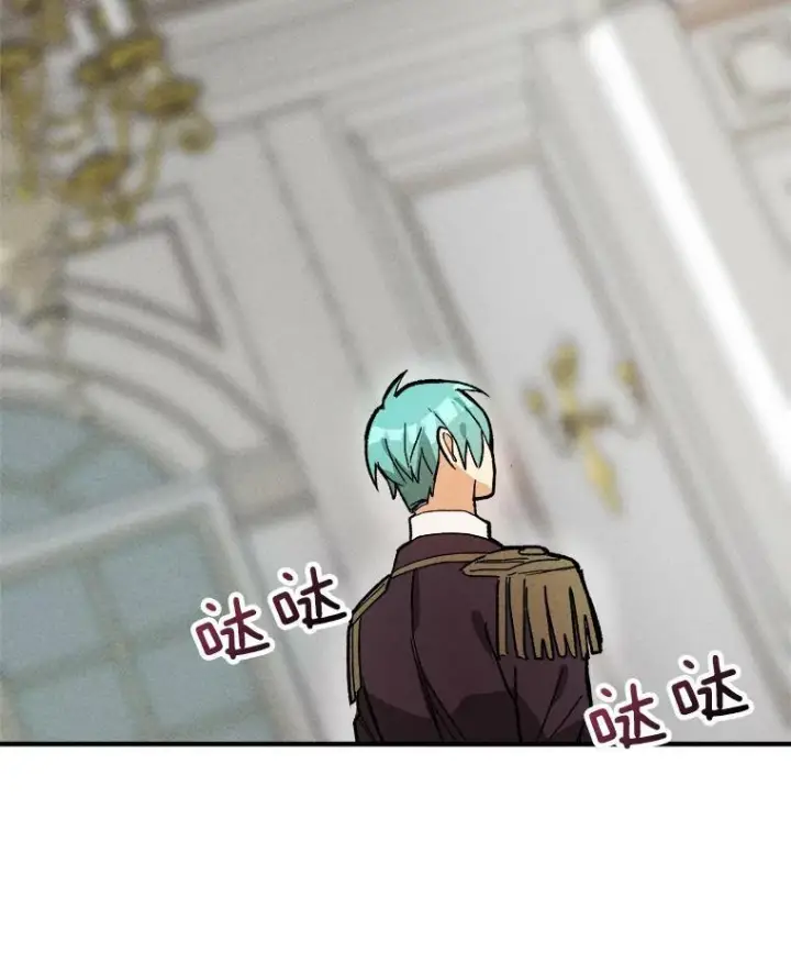 漫画《皇家厨师小姐》8.炸鸡效应第65张图