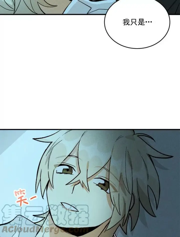 漫画《皇家厨师小姐》8.炸鸡效应第7张图