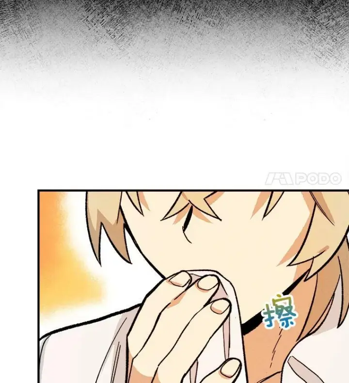 漫画《皇家厨师小姐》8.炸鸡效应第74张图