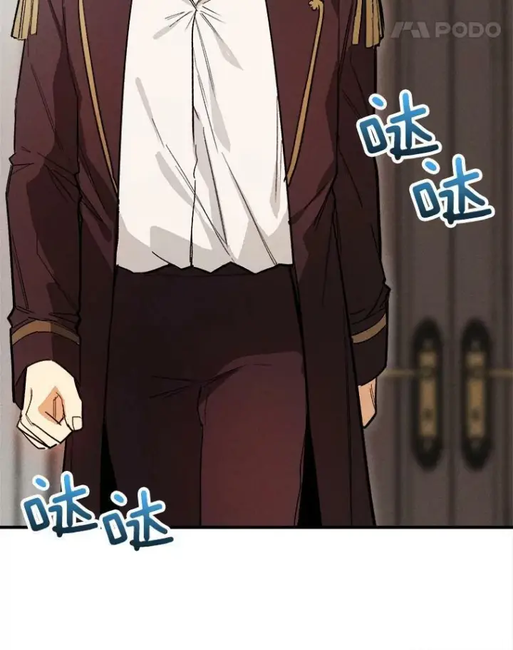 漫画《皇家厨师小姐》8.炸鸡效应第78张图