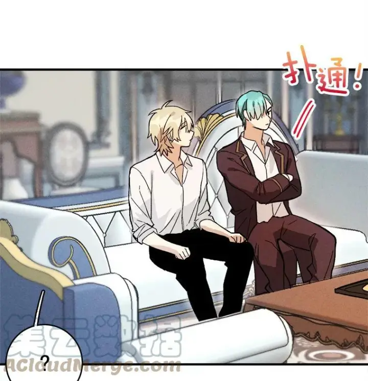 漫画《皇家厨师小姐》8.炸鸡效应第79张图