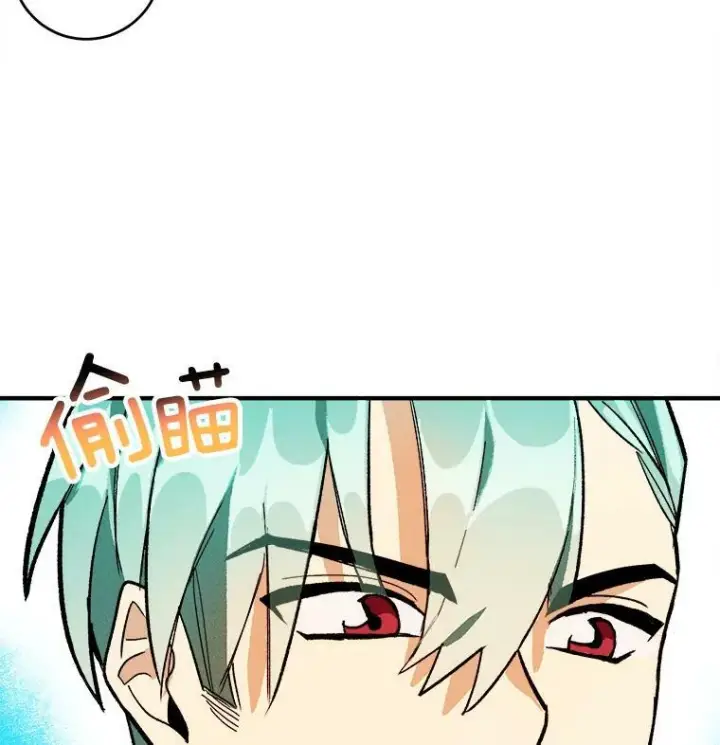 漫画《皇家厨师小姐》8.炸鸡效应第80张图