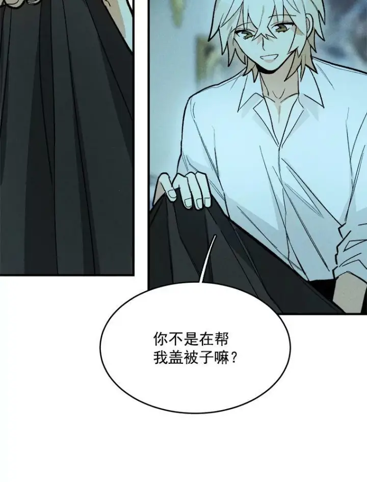 漫画《皇家厨师小姐》8.炸鸡效应第9张图