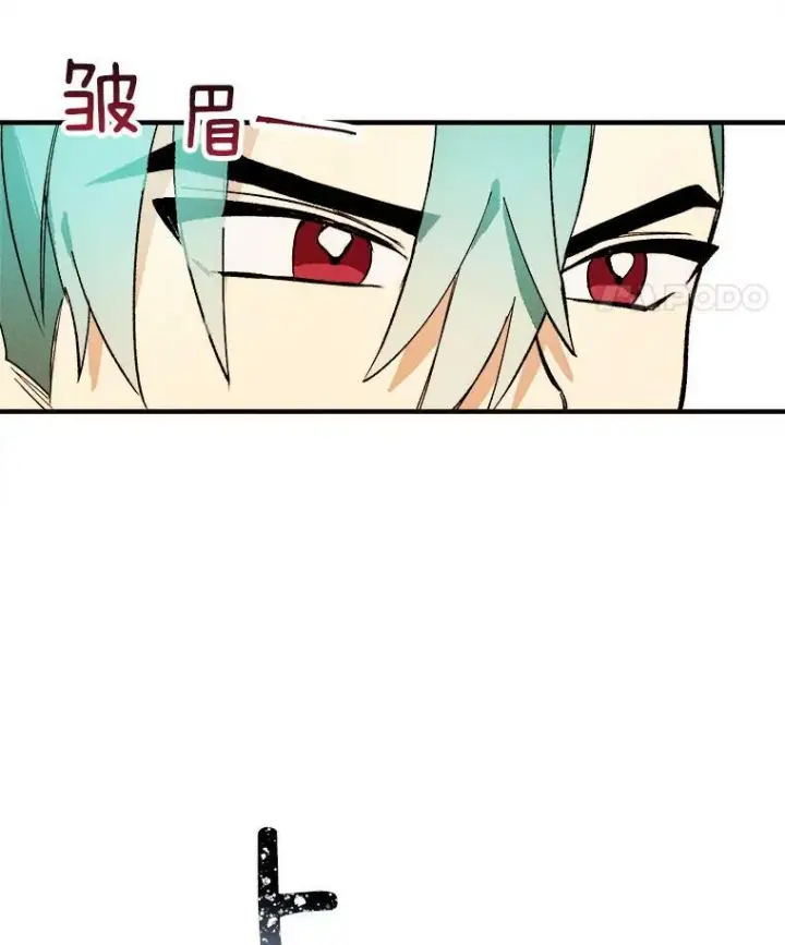 漫画《皇家厨师小姐》9.挑战生日晚宴第12张图