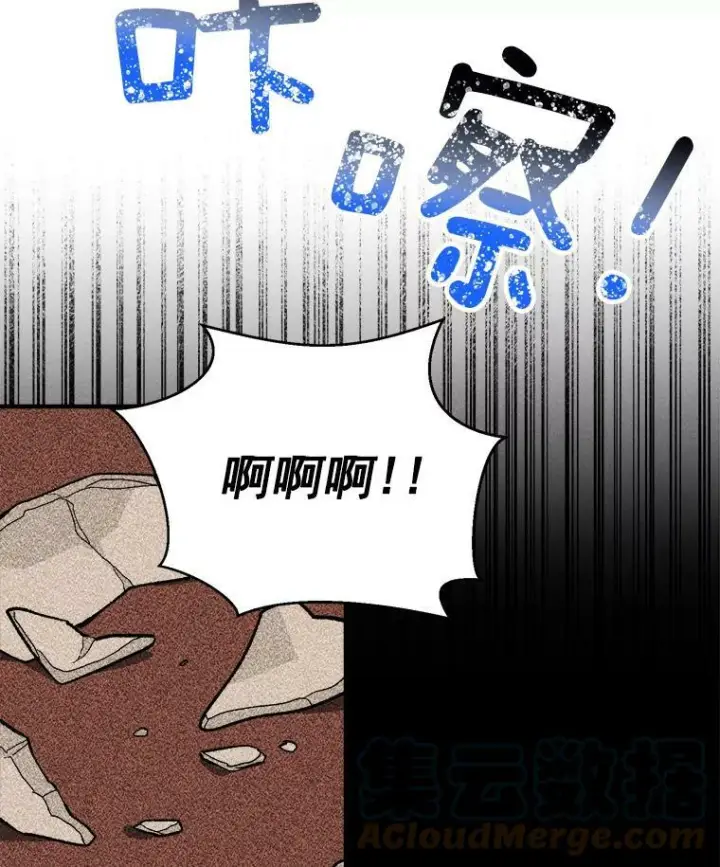 漫画《皇家厨师小姐》9.挑战生日晚宴第13张图