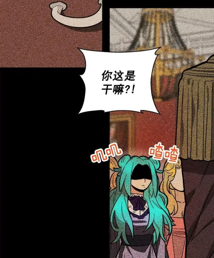 漫画《皇家厨师小姐》9.挑战生日晚宴第14张图