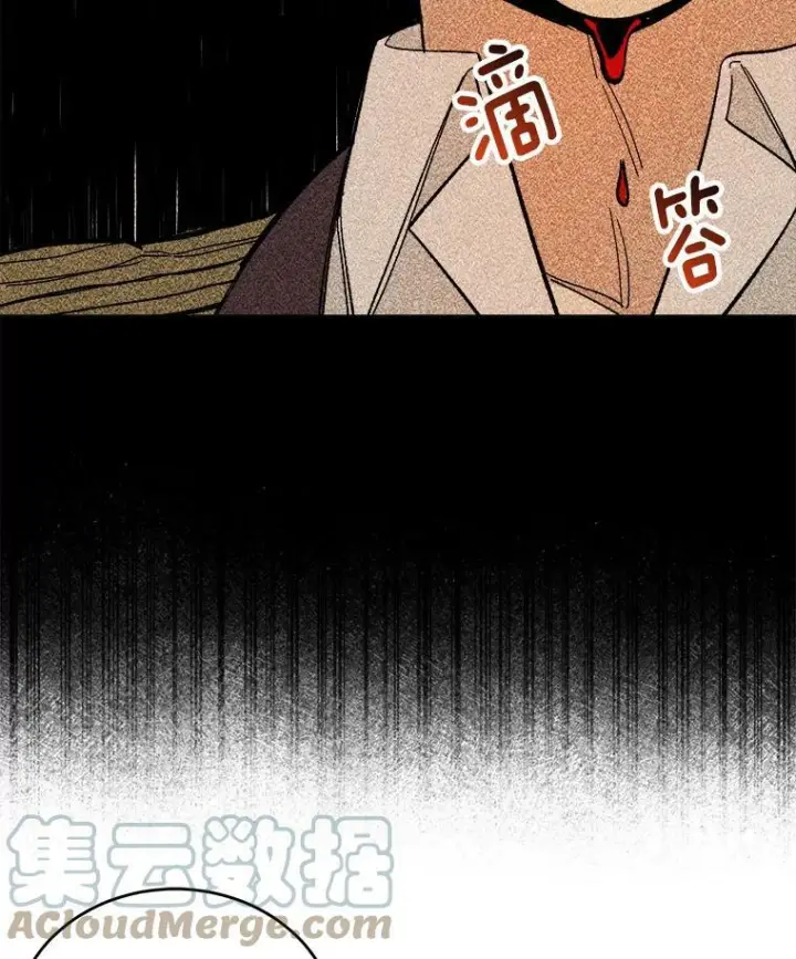 漫画《皇家厨师小姐》9.挑战生日晚宴第16张图