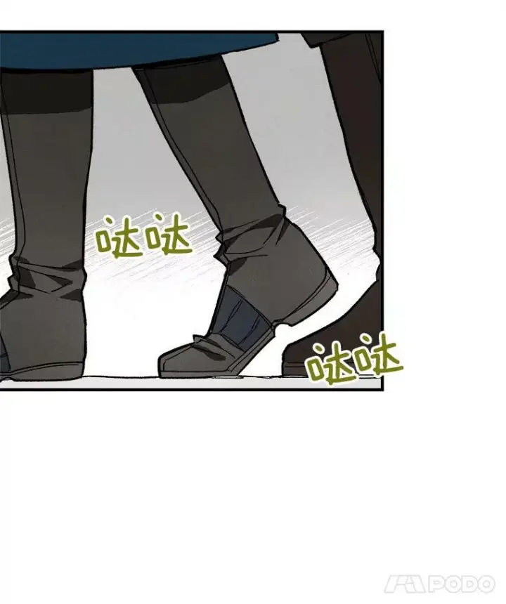 漫画《皇家厨师小姐》9.挑战生日晚宴第23张图