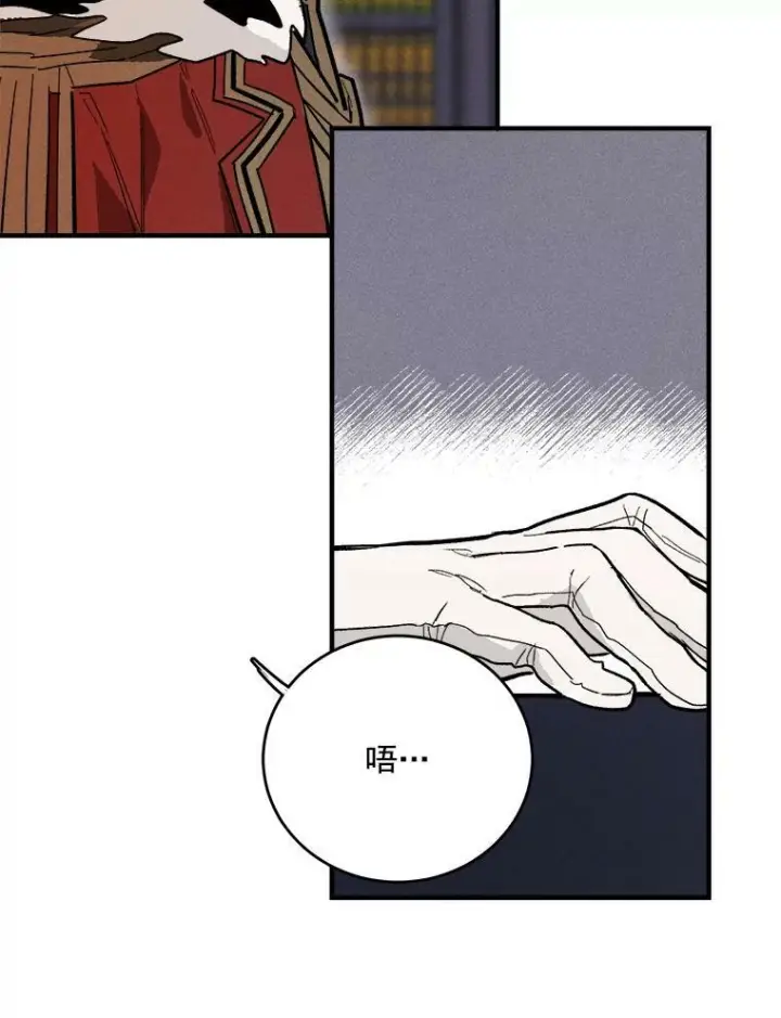 漫画《皇家厨师小姐》9.挑战生日晚宴第38张图