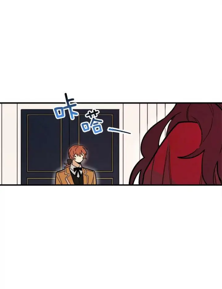 漫画《皇家厨师小姐》9.挑战生日晚宴第41张图