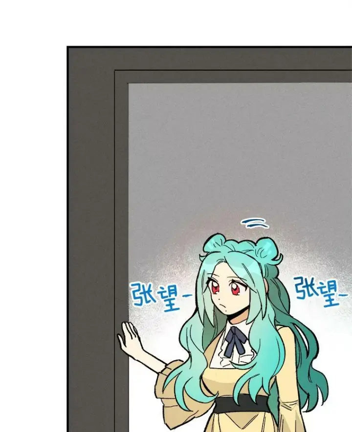 漫画《皇家厨师小姐》9.挑战生日晚宴第77张图