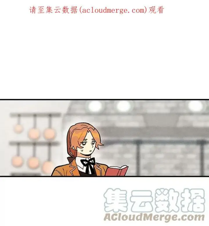漫画《皇家厨师小姐》9.挑战生日晚宴第83张图