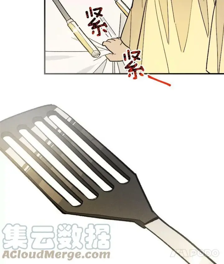 漫画《皇家厨师小姐》10.怒怼准继母第22张图