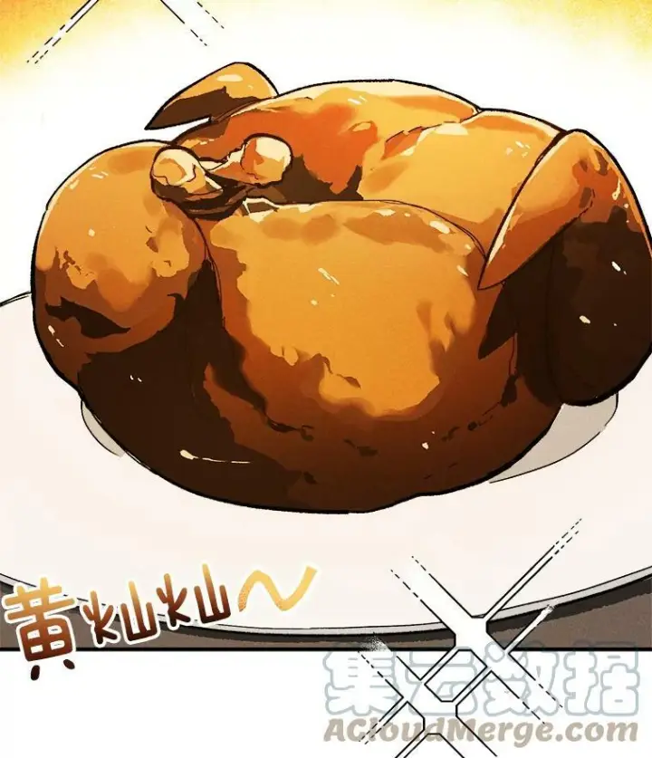 漫画《皇家厨师小姐》10.怒怼准继母第46张图