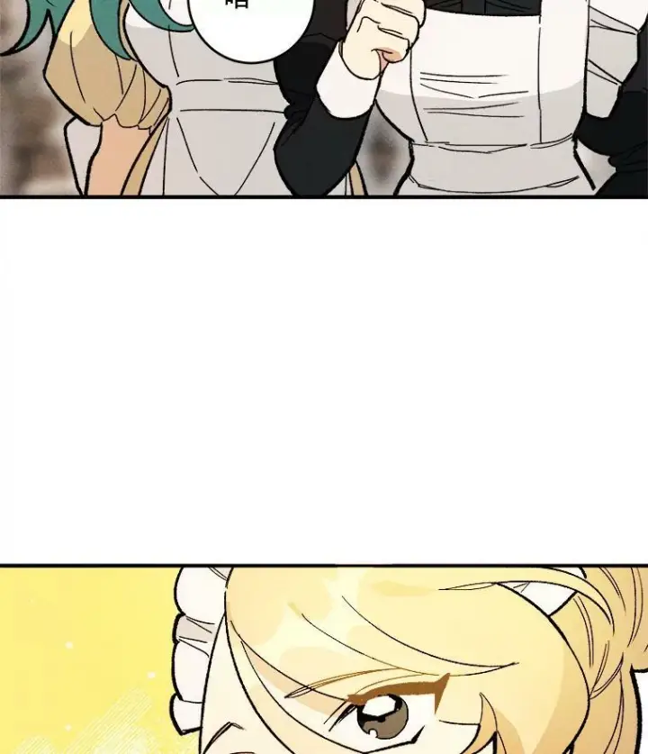漫画《皇家厨师小姐》10.怒怼准继母第48张图
