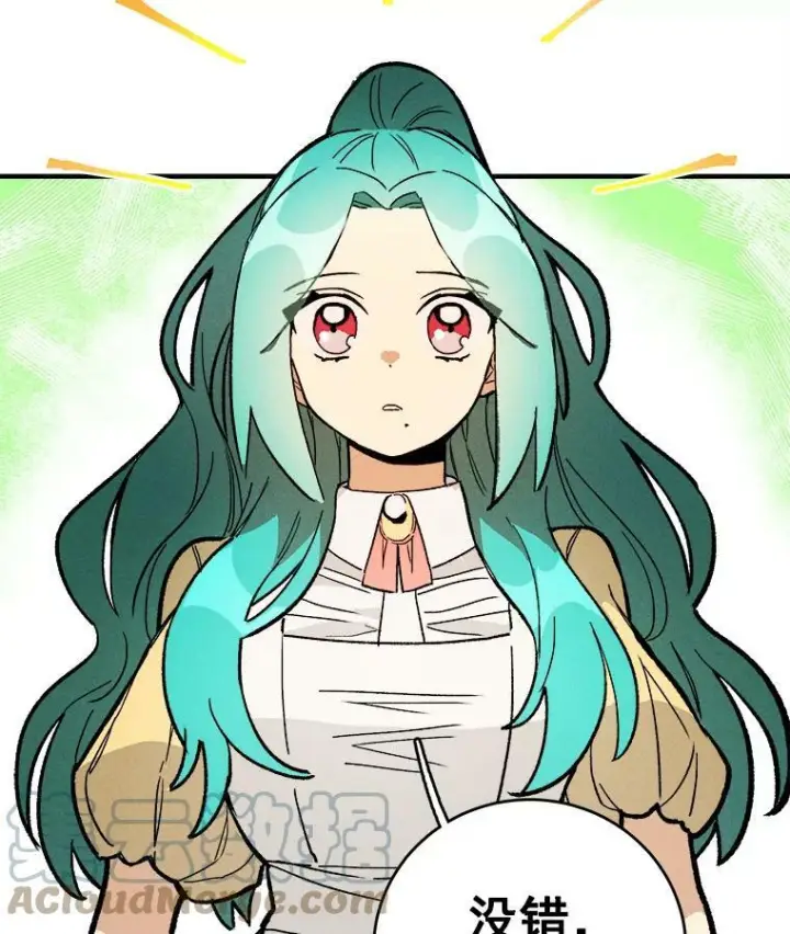 漫画《皇家厨师小姐》10.怒怼准继母第52张图
