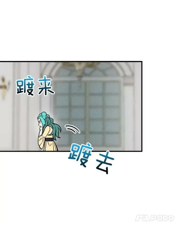 漫画《皇家厨师小姐》10.怒怼准继母第65张图