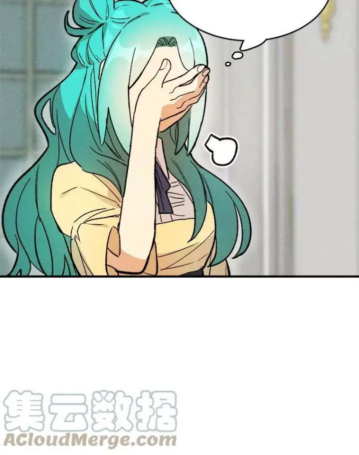漫画《皇家厨师小姐》10.怒怼准继母第67张图