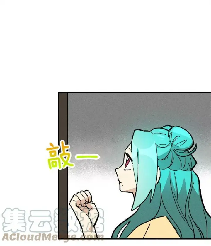漫画《皇家厨师小姐》10.怒怼准继母第76张图
