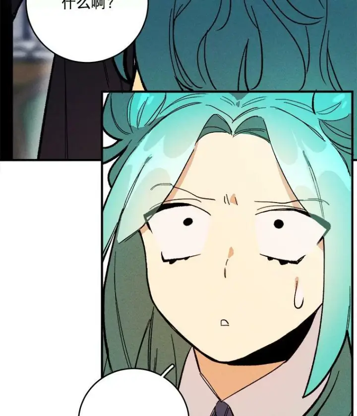漫画《皇家厨师小姐》10.怒怼准继母第80张图