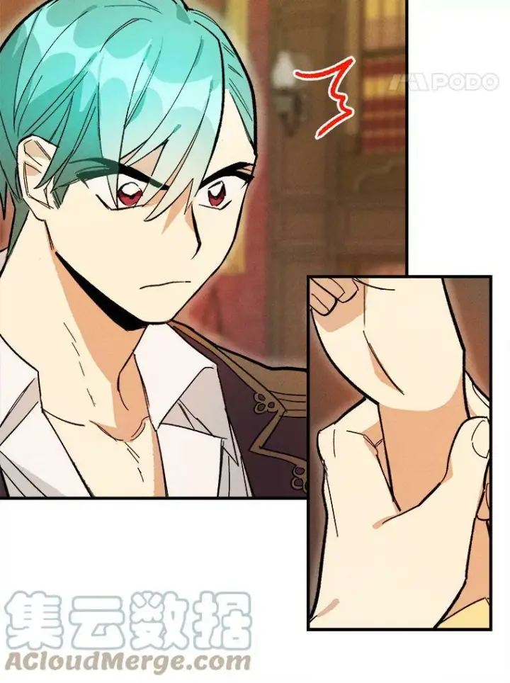 漫画《皇家厨师小姐》11.二哥的提示第25张图