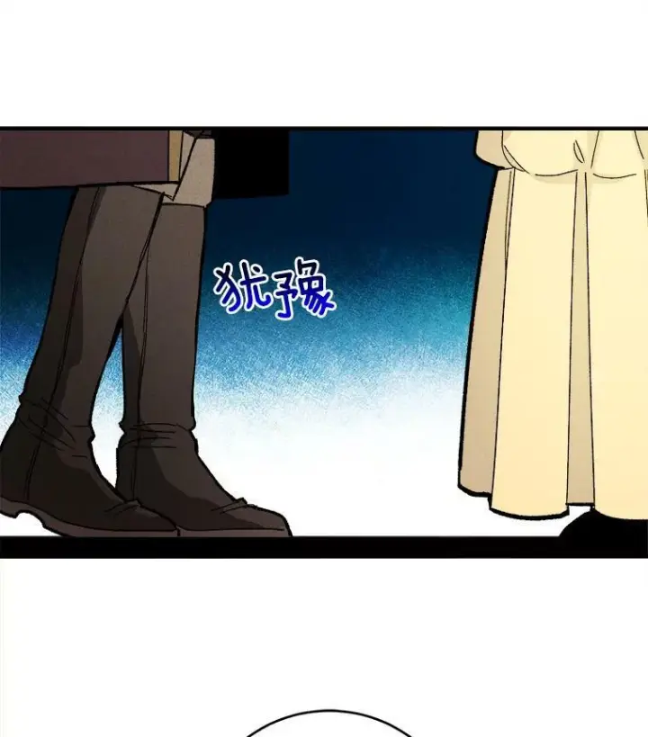 漫画《皇家厨师小姐》11.二哥的提示第26张图