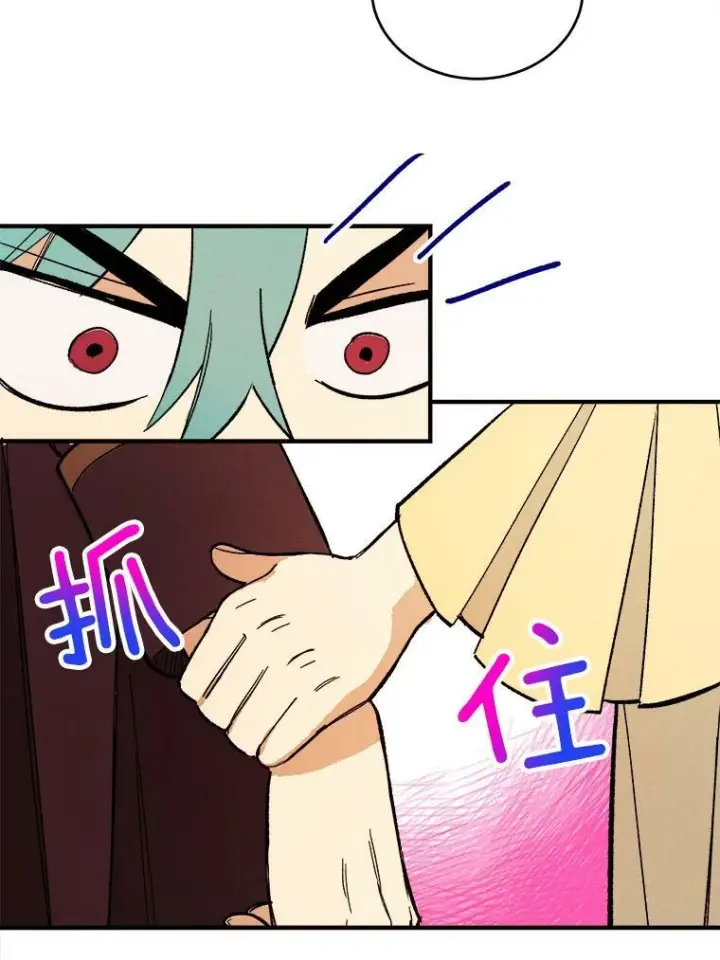 漫画《皇家厨师小姐》11.二哥的提示第41张图