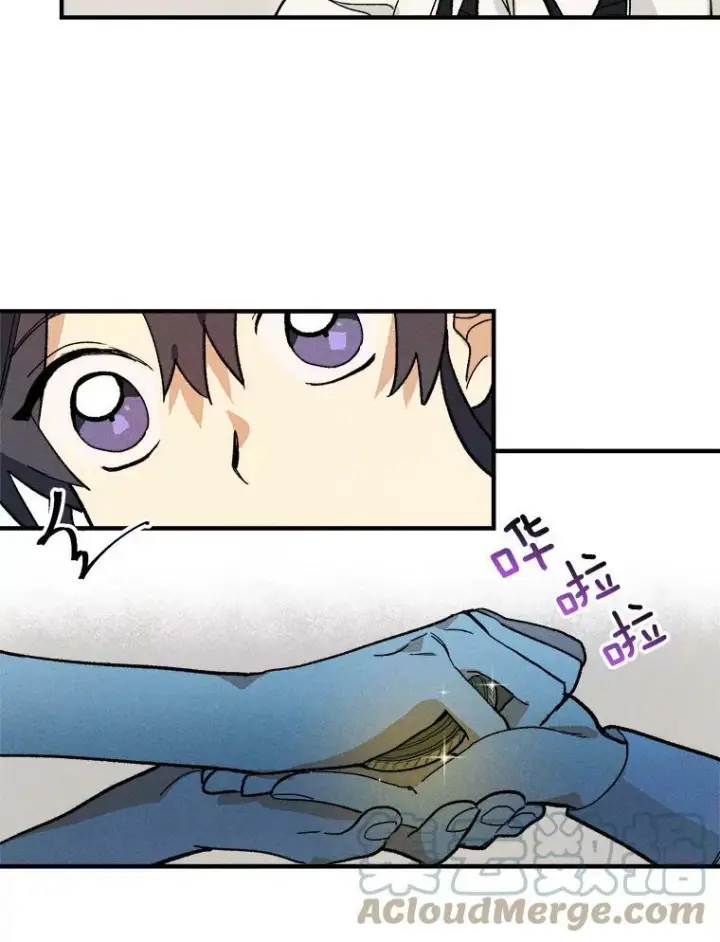 漫画《皇家厨师小姐》11.二哥的提示第85张图