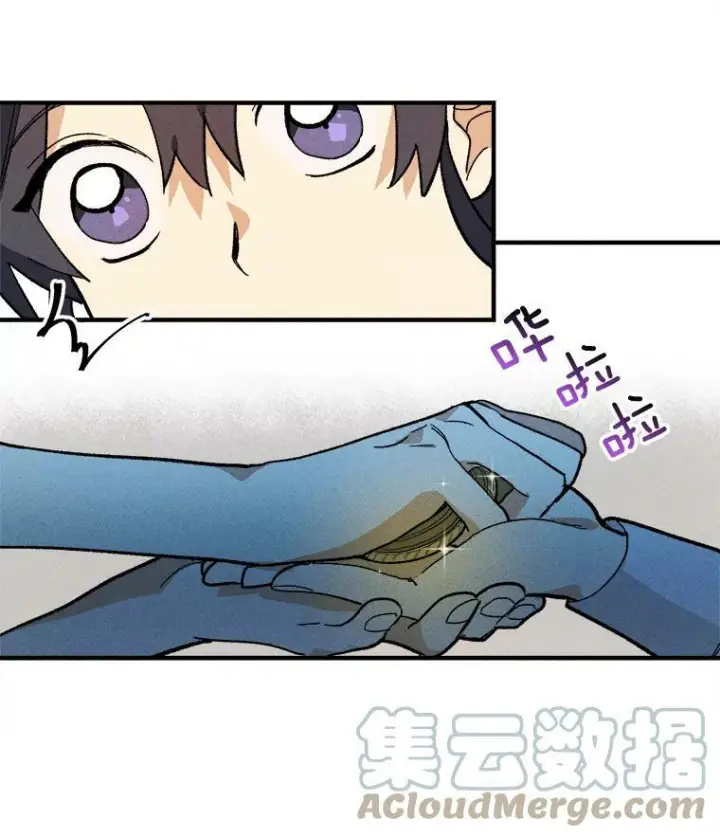 漫画《皇家厨师小姐》12.准继母的心思第55张图
