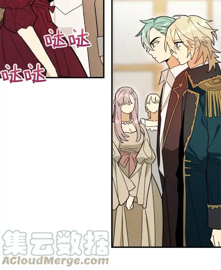 漫画《皇家厨师小姐》12.准继母的心思第76张图